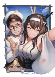 Rule 34 | 10s, 1boy, 2girls, ^ ^, admiral (kancolle), bare shoulders, black-framed eyewear, black hair, blonde hair, breasts, brown eyes, closed eyes, cloud, detached sleeves, double v, fusou (kancolle), glasses, hair ornament, hat, highres, japanese clothes, kantai collection, long hair, multiple girls, nontraditional miko, petals, remodel (kantai collection), sailor hat, shimakaze (kancolle), smile, src (rongcyuan sie), v, white hat