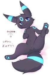 Rule 34 | :3, absurdres, alternate color, animal ears, animal feet, animal hands, animal nose, artist name, asymmetrical hair, bed sheet, black fur, black hair, blue eyes, blue fur, body fur, clitoral hood, closed mouth, creatures (company), flat chest, fox ears, fox girl, fox tail, from above, full body, furry, game freak, gen 2 pokemon, happy, highres, japanese text, kryztar, leg up, looking at viewer, lying, navel, nintendo, nude, on back, pawpads, pokemon, pokemon (creature), pussy, shiny pokemon, short hair, sidelocks, signature, simple background, smile, split mouth, spread legs, stomach, tail, translation request, two-tone fur, umbreon, uncensored, white background