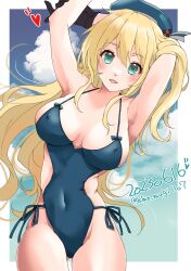 Rule 34 | 1girl, absurdres, alternate costume, atago (kancolle), beret, blonde hair, blue one-piece swimsuit, blue sky, blush, border, breasts, casual one-piece swimsuit, cloud, cloudy sky, collarbone, covered erect nipples, dated, day, gluteal fold, green eyes, hat, highres, kantai collection, large breasts, long hair, looking at viewer, one-piece swimsuit, open mouth, outdoors, shiomugi (shio mugi1107), sky, smile, solo, swimsuit, twitter username, white border
