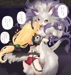 Rule 34 | 2girls, animal ears, arm around back, armlet, between legs, big hair, black sclera, blonde hair, body fur, breast smother, breasts, chain, colored sclera, commentary request, completely nude, closed eyes, face to breasts, facing another, fenrir knight, floating hair, furrowed brow, furry, furry female, furry with non-furry, hands up, headband, heart, height difference, highres, hug, interspecies, isabella (seiken densetsu 3), long hair, looking at another, low-tied long hair, multiple girls, navel, nude, panties, pelt, purple hair, riesz, seiken densetsu, seiken densetsu 3, snout, stomach, tail, tashiro yuu, translation request, underwear, wolf, wolf ears, wolf head, wolf tail, yellow eyes, yuri