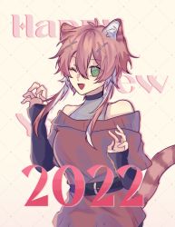 Rule 34 | 1girl, 3di project, absurdres, amel3di, amoo, animal ears, bare shoulders, brown hair, green eyes, happy new year, highres, long sleeves, multicolored hair, new year, one eye closed, open mouth, original, short hair, short hair with long locks, solo, swirl, tail, two-tone hair, virtual youtuber, white hair