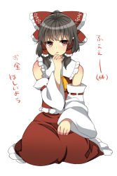 Rule 34 | 1girl, bow, detached sleeves, hair bow, hair tubes, hakurei reimu, hand to own mouth, looking at viewer, ochazuke, red eyes, short hair, sidelocks, simple background, sitting, solo, touhou, white background