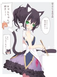 Rule 34 | 2girls, :d, anger vein, animal ear fluff, animal ears, apron, arashiya, bare arms, bare shoulders, black hair, blush, cat ears, cat girl, cat tail, chopsticks, collared shirt, cooking, frilled skirt, frills, from side, frying pan, green eyes, grey background, hair between eyes, holding, holding chopsticks, karyl (princess connect!), looking at viewer, looking to the side, multicolored hair, multiple girls, no detached sleeves, nose blush, open mouth, parted lips, pecorine (princess connect!), ponytail, princess connect!, purple skirt, shirt, skirt, sleeveless, sleeveless shirt, smile, solo focus, standing, streaked hair, tail, translation request, two-tone background, wavy mouth, white apron, white background, white hair, white shirt