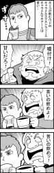Rule 34 | 2boys, 4koma, bkub, bouleuse gotho, chirico cuvie, comic, cup, emphasis lines, facial hair, goatee, greyscale, halftone, highres, holding, holding cup, ip police tsuduki chan, monochrome, multiple boys, open mouth, pointing, short hair, shouting, sideburns, simple background, slurping, soukou kihei votoms, speech bubble, sweatdrop, talking, translation request, two-tone background