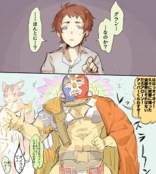 Rule 34 | 10s, 2boys, 2koma, aaron (granblue fantasy), blue eyes, brown hair, cape, championship belt, comic, feathers, freckles, gran (granblue fantasy), granblue fantasy, luchador (granblue fantasy), luchador mask, male focus, multiple boys, aged up, pointing, translation request, vyrn (granblue fantasy), wrestling outfit, yunikuso