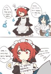 Rule 34 | 2girls, aliun, alternate costume, apron, black bow, black dress, blue eyes, blue hair, bow, bucket, comic, commentary request, dress, enmaided, fins, hair bow, head fins, highres, hitodama, light bulb, maid, maid headdress, multiple girls, red eyes, red hair, sekibanki, short hair, simple background, smile, spoken light bulb, squiggle, touhou, translation request, triangular headpiece, wakasagihime, white background