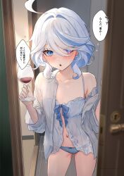 Rule 34 | 1girl, :o, ahoge, blue bow, blue eyes, blue panties, blush, bow, commentary request, cowboy shot, cup, cupping glass, door, flat chest, furina (genshin impact), genshin impact, hair intakes, hand up, highres, holding, holding cup, hominamia, indoors, long sleeves, looking at viewer, navel, no headwear, off shoulder, panties, parted lips, petite, shirt, short hair, single bare shoulder, solo, spaghetti strap, standing, thighs, translation request, underwear, white hair, white shirt