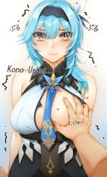 Rule 34 | 1boy, 1girl, bababababan, black hairband, blue hair, blush, grabbing another&#039;s breast, breasts, closed mouth, eula (genshin impact), genshin impact, grabbing, grey eyes, hair between eyes, hair ornament, hairband, heart, hetero, highres, large breasts, looking at viewer, male hand, multicolored background, necktie, one breast out, solo focus, tearing up, trembling