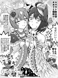 Rule 34 | ..., 2girls, ahoge, animal ears, arknights, bare shoulders, beret, blush stickers, bound, breasts, cleavage, comic, commentary request, d-head doctor, doctor (arknights), ear ornament, feather trim, flying sweatdrops, formal, fur choker, greyscale, hat, highres, holding hands, horse ears, horse girl, idolmaster, interlocked fingers, kitasan black (jubilant star auspicious crane) (umamusume), kitasan black (umamusume), long hair, looking at viewer, medium breasts, monochrome, multicolored hair, multiple girls, necktie, nontraditional miko, official alternate costume, official alternate hairstyle, one eye closed, p-head producer, producer (idolmaster), satono diamond (floral star prosperous green) (umamusume), satono diamond (umamusume), shiina you (tomoshibi), short hair, speech bubble, spoken ellipsis, streaked hair, suit, t-head trainer, tied up (nonsexual), trainer (umamusume), translation request, two-tone hair, umamusume