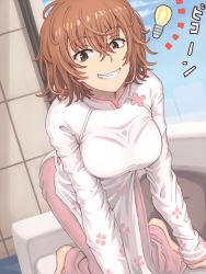 Rule 34 | 1girl, all fours, bent over, breasts, brown eyes, brown hair, china dress, chinese clothes, couch, cushion, dress, floral print, grin, jinrai (owl12), light bulb, looking at viewer, medium breasts, messy hair, misaka worst, smile, solo, toaru majutsu no index, vietnamese dress, white dress