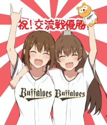 Rule 34 | 2girls, \n/, absurdres, alternate costume, baseball jersey, baseball uniform, blush, breasts, brown hair, closed eyes, hair ornament, highres, holding, holding stuffed toy, jersey, kantai collection, kumano (kancolle), long hair, mascot, maya (kancolle), medium breasts, multiple girls, nippon professional baseball, open mouth, orix buffaloes, ponytail, short hair, short sleeves, simple background, small breasts, smile, sportswear, stuffed animal, stuffed toy, takaman (gaffe), two-tone background, upper body, x hair ornament