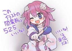 Rule 34 | 1girl, choujigen game neptune, d-pad, d-pad hair ornament, hair ornament, hand on own hip, hood, hoodie, jewelry, necklace, neptune (neptunia), neptune (series), one eye closed, open mouth, purple eyes, purple hair, short hair, simple background, smile, solo, translation request, tsuzuchii
