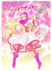 Rule 34 | 1girl, belt, belt buckle, blonde hair, boots, border, brown bag, brown belt, buckle, dragon quest, dragon quest ii, floating hair, full body, high heel boots, high heels, highres, holding, holding staff, hood, light blush, light particles, long hair, long sleeves, looking to the side, monster, oonamekuji, open mouth, outstretched arms, pantyhose, pink footwear, pink headwear, pink hood, pink nails, princess, princess of moonbrook, red eyes, robe, shoulder belt, sparkle, spread arms, staff, teeth, translation request, upper teeth only, white border, white robe, wide sleeves, yuza