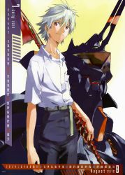 Rule 34 | 10s, 1boy, 2012, absurdres, albino, august, belt, black pants, calendar, casual, collared shirt, company name, cowboy shot, dated, eva 06, from side, gradient background, green eyes, hair between eyes, highres, holding, holding weapon, honda takeshi, horns, humanoid robot, july, light smile, looking at viewer, male focus, mecha, nagisa kaworu, neon genesis evangelion, official art, pants, pocket, polearm, rebuild of evangelion, red eyes, robot, scan, school uniform, shirt, short hair, short sleeves, skinny, smile, solo, spear, spiked hair, standing, transparent, weapon, white hair, white shirt