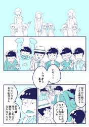 Rule 34 | 10s, 2girls, 6+boys, ^ ^, bad id, bad pixiv id, brothers, child, closed eyes, comic, grin, hat, heart, heart in mouth, holding hands, keroko (frolicfrogs), mask, matsuno choromatsu, matsuno ichimatsu, matsuno jyushimatsu, matsuno karamatsu, matsuno osomatsu, matsuno todomatsu, monochrome, mother and daughter, mother and son, mouth mask, multiple boys, multiple girls, osomatsu-kun, osomatsu-san, osomatsu (series), sextuplets, siblings, sisters, sleeves past wrists, smile, surgical mask, sweat, translation request, twins, v, waving