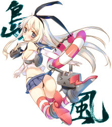 Rule 34 | &gt; &lt;, 10s, 1girl, anchor, ass, black eyes, black panties, blonde hair, blush, boots, breasts, closed eyes, elbow gloves, full body, gloves, hair ornament, hairband, innertube, kantai collection, long hair, looking at viewer, looking back, md5 mismatch, midriff, panties, rensouhou-chan, revision, shimakaze (kancolle), simple background, skirt, small breasts, solo, striped clothes, striped thighhighs, swim ring, tatami to hinoki, thighhighs, thong, triangle mouth, underwear, wedgie, white background, white gloves