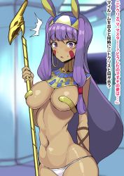 Rule 34 | 1girl, :o, animal ears, blunt bangs, blush, breasts, covered erect nipples, cowboy shot, dark-skinned female, dark skin, earrings, egyptian, egyptian clothes, eyebrows, facial mark, fate/grand order, fate (series), female focus, highres, holding, hoop earrings, indoors, japanese text, jewelry, large breasts, legs, long hair, looking at viewer, matching hair/eyes, motsuaki, navel, nitocris (fate), parted lips, purple eyes, purple hair, solo, staff, standing, text focus, thighs, thong, translation request, very long hair