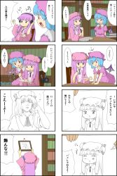 Rule 34 | 2girls, 4koma, blue hair, chair, comic, crescent, crescent hair ornament, drawing, female focus, hair ornament, hat, hat ribbon, headphones, highres, long hair, multiple girls, musical note, nattororo, open mouth, patchouli knowledge, pencil, picture frame, purple eyes, purple hair, red eyes, remilia scarlet, ribbon, short hair, table, touhou, translation request, uu~, whitewhite panda, wings