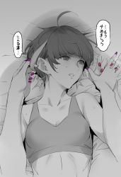 Rule 34 | 2girls, :o, abs, ahoge, bare shoulders, blunt bangs, blush, breasts, close-up, collarbone, commentary request, earrings, embarrassed, female pov, grabbing another&#039;s hair, greyscale, half-closed eyes, highres, hoshina hikaru, imminent penetration, interlocked fingers, jewelry, kaguya madoka, looking at viewer, looking away, monochrome, multicolored hair, multiple girls, nail polish, on bed, open mouth, pov, precure, shadow, short hair, small breasts, solo focus, sports bra, spot color, star (symbol), star earrings, star twinkle precure, streaked hair, sugarbeat, sweat, toned, yuri