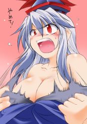 Rule 34 | 1girl, angeldust, bare shoulders, blue hair, blush, breasts, cleavage, female focus, hat, kamishirasawa keine, large breasts, long hair, no nose, open mouth, red eyes, solo, touhou, undressing