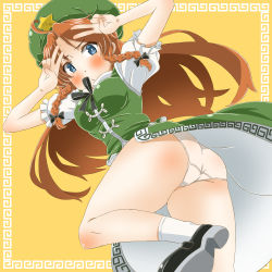 Rule 34 | 1girl, ass, beret, black footwear, blue eyes, chinese clothes, double v, from behind, hair ribbon, hat, highres, hong meiling, long hair, looking at viewer, panties, pantyshot, puffy short sleeves, puffy sleeves, red hair, ribbon, shoes, short sleeves, side slit, solo, thighs, touhou, tress ribbon, umo, underwear, v, white panties