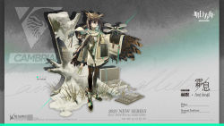 Rule 34 | 1girl, :o, arknights, black pantyhose, boots, briefcase, brown eyes, brown hair, brown sweater, character name, chinese text, copyright name, drone, english text, feather hair, feathers, full body, glasses, grass, highres, id card, infection monitor (arknights), jacket, looking at viewer, norizc, official alternate costume, official art, open clothes, open jacket, owl ears, pantyhose, promotional art, rhine lab logo, silence (arknights), silence (frosted breath) (arknights), solo, standing, sweater, tree stump, watermark, white jacket, wristband