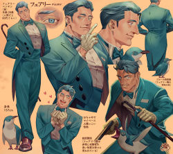 Rule 34 | 1boy, animal, aqua eyes, aqua hair, aqua jacket, aqua pants, arms behind back, bird, bow, bowtie, brown footwear, buttons, cane, closed eyes, gloves, gun, heart, highres, holding, holding cane, holding gun, holding weapon, jacket, looking at viewer, male focus, open clothes, open jacket, open mouth, original, pants, penguin, shirt, short hair, sideburns, smile, teeth, ueno kishi, weapon, white gloves, white shirt