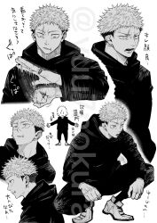 Rule 34 | 1boy, black hoodie, closed mouth, facing viewer, full body, greyscale, highres, hood, hoodie, itadori yuuji, jujutsu kaisen, looking to the side, monochrome, multiple views, open mouth, scar, scar on face, severed finger, simple background, squatting, translation request, twitter username, white background, white footwear, yuu7nokura