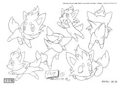 Rule 34 | :o, absurdres, animal ears, animal focus, character sheet, creatures (company), full body, game freak, gen 5 pokemon, highres, jumping, long hair, looking to the side, monochrome, multiple views, nintendo, no humans, official art, pokemon, pokemon: zoroark: master of illusions, pokemon (anime), pokemon (creature), pokemon dppt (anime), scan, simple background, smile, tail, translation request, very long hair, walking, zorua