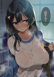 Rule 34 | 1girl, black eyes, black hair, blush, breasts, cleavage, collarbone, commentary request, double-parted bangs, gym shirt, gym uniform, half updo, highres, hot, jacket, large breasts, long hair, looking to the side, love live!, love live! nijigasaki high school idol club, multicolored clothes, multicolored jacket, nipples, no bra, off shoulder, one side up, open mouth, parted bangs, removing jacket, sasanon (sasapoliton), see-through, see-through shirt, shirt, single off shoulder, solo, speech bubble, sweat, sweaty clothes, triangle hair ornament, two-tone jacket, white shirt, yuki setsuna (love live!)
