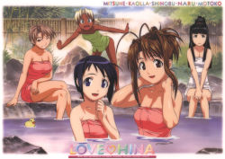 Rule 34 | 5girls, antenna hair, aoyama motoko, aqua eyes, bare shoulders, bathing, black eyes, black hair, blue eyes, blue hair, blunt bangs, breasts, brown eyes, brown hair, character name, cleavage, copyright name, crossed legs, day, facial mark, forehead mark, green towel, grin, hand on own thigh, high ponytail, highres, kaolla su, konno mitsune, leaning forward, light brown hair, long hair, looking at viewer, love hina, maehara shinobu, multiple girls, naked towel, narusegawa naru, official art, one eye closed, onsen, open clothes, outdoors, outstretched arms, own hands together, partially submerged, pink towel, platinum blonde hair, rock, rubber duck, scan, short hair, sitting, smile, soaking feet, spread arms, standing, towel, uno makoto, updo, v arms, water, white towel