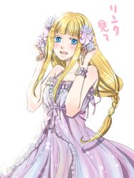 Rule 34 | 1girl, bare arms, bare shoulders, blonde hair, blue eyes, blunt bangs, blush, collarbone, dress, eyes visible through hair, flat chest, flower, ginka (ginka-pur), hands up, lavender dress, long dress, long hair, looking at viewer, low-tied long hair, neck, nintendo, princess zelda, shy, simple background, sleeveless, sleeveless dress, smile, solo, the legend of zelda, the legend of zelda: skyward sword, white background, yin hua