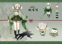 Rule 34 | :d, absurdres, animal ears, bcy, bow, cat ears, character sheet, chibi, chibi inset, color guide, dragon boat festival, full body, green bow, green footwear, green jacket, green shirt, green skirt, green socks, hair bow, highres, huhu, jacket, long sleeves, low twintails, medium hair, multiple views, open mouth, puffy long sleeves, puffy sleeves, qiuying, ruan miemie, shirt, skirt, smile, socks, turnaround, twintails, white hair, zoom layer