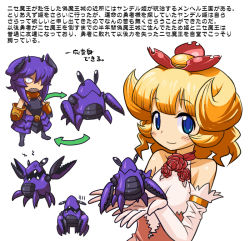 Rule 34 | 2girls, armor, armored dress, bare shoulders, blonde hair, blue eyes, character request, chibi, claws, crab, demon girl, elbow gloves, gloves, hair over one eye, matsuda yuusuke, multiple girls, nise maou kanizeru, original, purple hair, sharp teeth, teeth, transformation, translation request, wall of text, yuusha to maou
