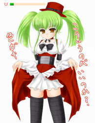 Rule 34 | 00s, 1girl, alternate costume, breasts, c.c., code geass, green hair, simple background, solo, thighhighs