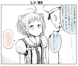 Rule 34 | ..., 10s, 1boy, 1girl, admiral (kancolle), ahoge, brown hair, double bun, expressionless, gloves, hat, kantai collection, kou1, naka (kancolle), translation request