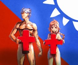 Rule 34 | 1boy, 1girl, ahoge, blue hair, bow (bhp), braid, covering privates, flag, height difference, hip focus, long hair, nude, nude cover, original, pink eyes, pink hair, republic of china flag, taiwan