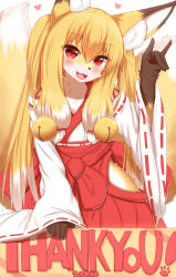 Rule 34 | 1girl, :3, :d, animal ear fluff, animal ears, animal hands, animal nose, bell, blonde hair, brown fur, cowboy shot, eyes visible through hair, fang, fox ears, fox girl, fox shadow puppet, fox tail, furry, furry female, hair bell, hair ornament, hair over shoulder, hand up, highres, hip vent, horokusa (korai), japanese clothes, kimono, kitsune, long hair, long sleeves, looking at viewer, miko, multicolored hair, multiple tails, open mouth, original, red eyes, red kimono, simple background, sleeves past wrists, slit pupils, smile, solo, standing, tail, tail raised, thank you, white background, white fur, white hair, white kimono, wide sleeves, yellow fur