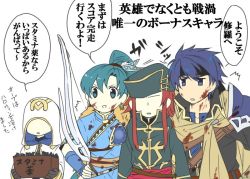 Rule 34 | armor, axe, bandages, blood, blue eyes, blue hair, cape, cosplay, fire emblem, fire emblem: path of radiance, fire emblem: the blazing blade, fire emblem: the sacred stones, fire emblem heroes, gloves, green hair, greil, greil (cosplay), hat, headband, holding, holding weapon, hood, ijiro suika, ike (fire emblem), joshua (fire emblem), kiran (fire emblem), long hair, looking at viewer, lyn (fire emblem), male focus, nintendo, ponytail, red eyes, red hair, short hair, sword, translation request, weapon