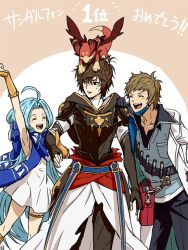 Rule 34 | 1girl, 2boys, :d, ahoge, armor, blue hair, breastplate, brown hair, collared shirt, doctor (granblue fantasy), dragon, dress, elbow gloves, closed eyes, fingerless gloves, gloves, gran (granblue fantasy), granblue fantasy, hood, lab coat, light blue hair, light brown hair, long hair, lyria (granblue fantasy), mask, mouth mask, multiple boys, open mouth, red eyes, sandalphon (granblue fantasy), scarf, shirt, short hair, shoulder pads, smile, sweatdrop, test tube, torinashi, very long hair, vyrn (granblue fantasy)