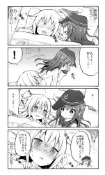 Rule 34 | !, 10s, 2girls, 4koma, :d, :o, ^ ^, akatsuki (kancolle), alternate costume, anchor symbol, closed eyes, comic, commentary request, drooling, closed eyes, flat cap, futon, greyscale, hat, hibiki (kancolle), k hiro, kantai collection, long hair, long sleeves, lying, monochrome, multiple girls, on back, on side, open mouth, pajamas, school uniform, serafuku, sleeping, smile, spoken exclamation mark, sweat, translation request, under covers