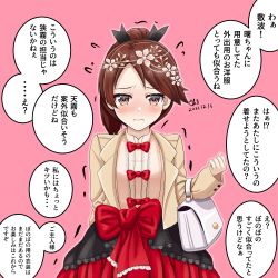 Rule 34 | 1girl, alternate costume, bag, blazer, blush, breasts, brown eyes, brown hair, commentary request, flying sweatdrops, hair ornament, handbag, highres, jacket, kantai collection, looking at viewer, pink background, ponytail, shikinami (kancolle), simple background, skirt, solo, tk8d32, translation request, trembling