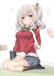 Rule 34 | 10s, 1girl, admiral (kancolle), aqua eyes, aran sweater, bell, blush, bow, breasts, cable knit, can, capelet, christmas, drunk, full body, green bow, hair bell, hair ornament, highres, holding, holding can, kantai collection, kashima (kancolle), kneehighs, komeshiro kasu, medium breasts, no shoes, pov, pov hands, santa costume, seiza, silver hair, sitting, skirt, socks, solo focus, sweater, text focus, twintails