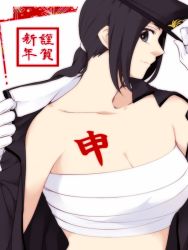 Rule 34 | 10s, 1girl, bare shoulders, black hair, bodypaint, breasts, brown eyes, collarbone, commentary request, female admiral (kancolle), gloves, hat, kantai collection, long hair, looking at viewer, medium breasts, military, military hat, military uniform, neko majin, new year, no shirt, open clothes, peaked cap, ponytail, sarashi, sidelocks, smile, solo, text focus, translation request, uniform, white gloves