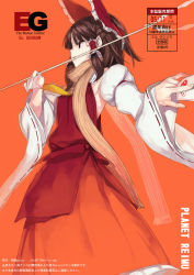 Rule 34 | 1girl, adapted costume, alternate costume, armpits, ascot, brown hair, cover, cover page, detached sleeves, fakepucco, gohei, hair ornament, hair ribbon, hair tubes, hakurei reimu, japanese clothes, long sleeves, looking away, miko, ofuda, orange background, profile, puffy sleeves, red eyes, ribbon, scarf, shirt, short hair, simple background, skirt, solo, text focus, touhou, wide sleeves