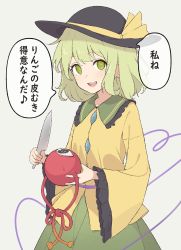Rule 34 | 1girl, commentary request, cropped legs, frilled shirt collar, frilled sleeves, frills, green eyes, green hair, green skirt, grey background, hair between eyes, hat, hat ribbon, highres, holding, holding knife, kanpa (campagne 9), knife, komeiji koishi, long sleeves, looking at viewer, open mouth, ribbon, shirt, short hair, simple background, skirt, solo, standing, sweatdrop, third eye, touhou, translation request, wide sleeves, yellow shirt