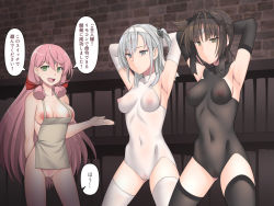 Rule 34 | 3girls, akashi (kancolle), apron, armpits, arms behind head, black hair, blue eyes, bodysuit, breasts, elbow gloves, empty eyes, gloves, green eyes, hair ribbon, hatsuzuki (kancolle), headband, kantai collection, long hair, majin (marcia), medium breasts, mind control, multiple girls, naked apron, navel, nipples, open mouth, pink hair, pussy, ribbon, silver hair, simple background, speech bubble, spread legs, standing, suzutsuki (kancolle), thighhighs, translated, tress ribbon, yellow eyes