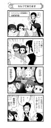 Rule 34 | 4girls, 4koma, = =, ?, ^^^, absurdres, ascot, blank eyes, blunt bangs, blunt ends, blush stickers, bob cut, braid, chi-hatan school uniform, chibi, closed eyes, collared dress, comic, dress, emphasis lines, evil grin, evil smile, flying sweatdrops, fukuda haru, girls und panzer, glass, glasses, greyscale, grin, hair bun, high collar, highres, holding, holding menu, holding notepad, holding plate, jacket, japanese clothes, kimono, kubota rin, long sleeves, looking at another, menu, monochrome, multiple girls, nanashiro gorou, nishihara yasoko, no mouth, notepad, official art, opaque glasses, open mouth, pdf available, plate, round eyewear, school uniform, single hair bun, sitting, smile, standing, sweat, sweatdrop, swept bangs, translation request, twin braids, twintails, v-shaped eyebrows, v-shaped eyes, waitress, | |