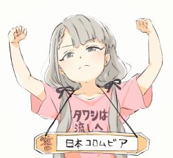 Rule 34 | 1girl, arms up, black ribbon, blouse, blush, braid, braided bangs, closed mouth, clothes writing, collarbone, colombia pose, gomennasai, grey background, grey eyes, grey hair, hair ribbon, hisakawa nagi, idolmaster, idolmaster cinderella girls, idolmaster cinderella girls starlight stage, long hair, looking at viewer, low twintails, pink shirt, ribbon, shirt, short sleeves, sign, sign around neck, simple background, solo, translation request, twintails, wide sleeves