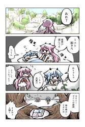 Rule 34 | 2girls, 4koma, absurdres, black hair, blue hair, border, bow, bowtie, braid, chibi, city, comic, commentary, dress, fang, flying sweatdrops, futon, gynoid talk, hair flaps, highres, hikimayu, horns, jitome, long hair, low twintails, meika hime, meika mikoto, multicolored hair, multiple girls, one-hour drawing challenge, open mouth, overgrown, pink hair, plant, post-apocalypse, red bow, red bowtie, rubbing eyes, rubble, siblings, sisters, skin fang, squeans, sleeveless, sleeveless dress, sora-doufu, streaked hair, sweat, translated, tree, twintails, v-shaped eyebrows, very long hair, vines, vocaloid, waking another, white border, white dress